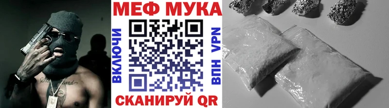 Что такое Ртищево А ПВП ЭКСТАЗИ Конопля Гашиш АМФЕТАМИН