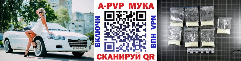 MEGA как войти  Ртищево  Alpha PVP Crystall  закладка 