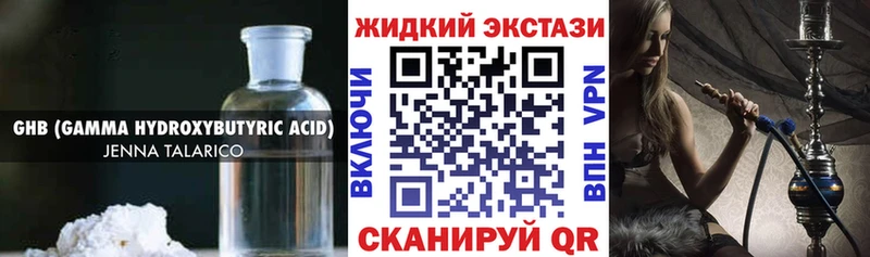 Бутират оксана  Ртищево 