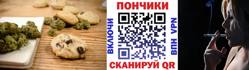 Canna-Cookies конопля  Ртищево 