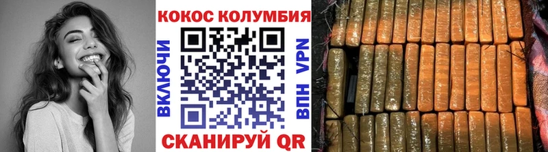 купить наркотики цена  Ртищево  Cocaine Fish Scale 