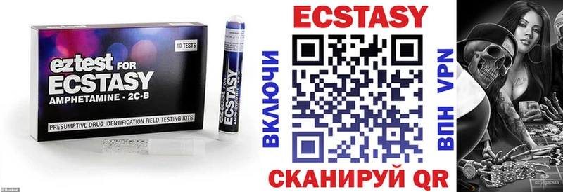 закладки  blacksprut онион  ЭКСТАЗИ Дубай  Ртищево 