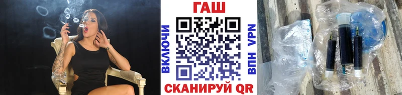 omg как войти  Ртищево  Гашиш гашик 