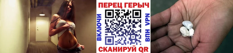 ГЕРОИН Heroin  Ртищево 
