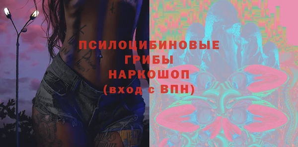 экстази Абдулино