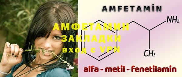 экстази Абдулино