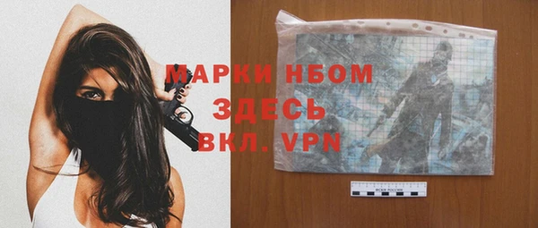 спайс Абинск