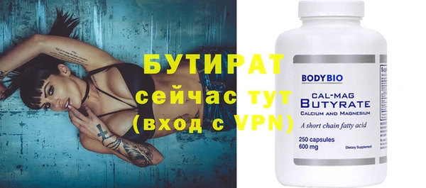 экстази Абдулино