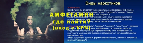 спайс Абинск