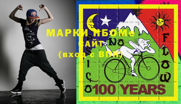 мдма Алексин