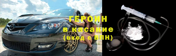 экстази Абдулино