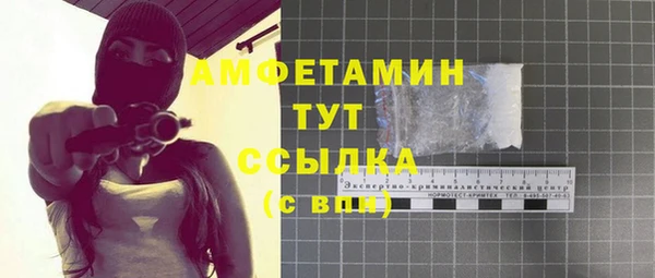 экстази Абдулино