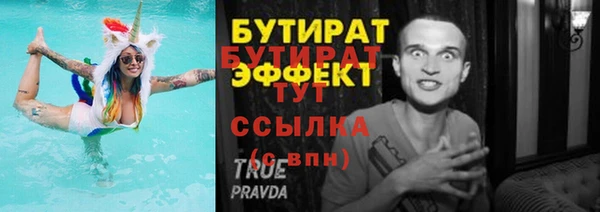 спайс Абинск