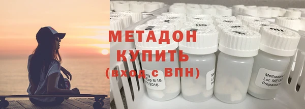 спайс Абинск
