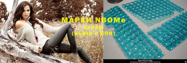 спайс Абинск