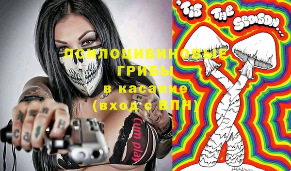 спайс Абинск