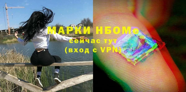экстази Абдулино