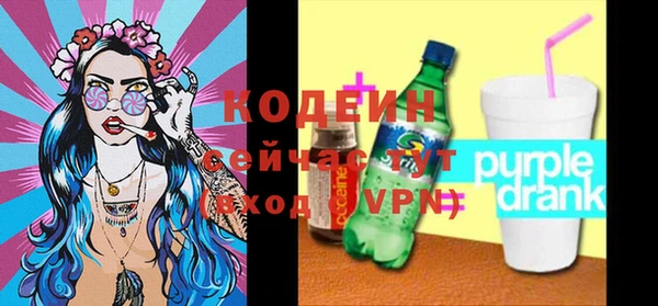 соль ск Новокубанск