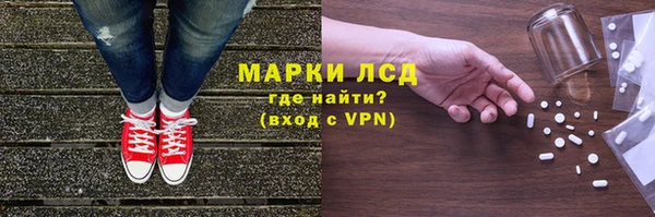 экстази Абдулино