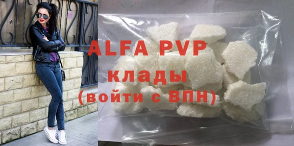 mix Абаза