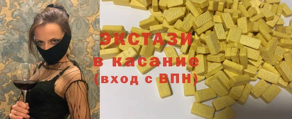 экстази Абдулино