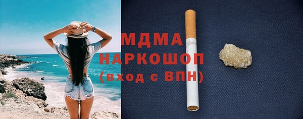спайс Абинск