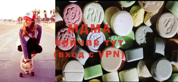 экстази Абдулино