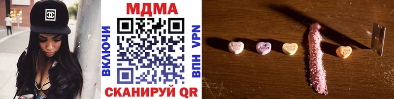 наркотики  Ртищево  МДМА молли 