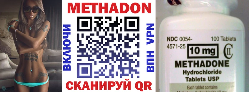 как найти закладки  Ртищево  МЕТАДОН кристалл 