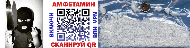 продажа наркотиков Ртищево Метамфетамин Methamphetamine