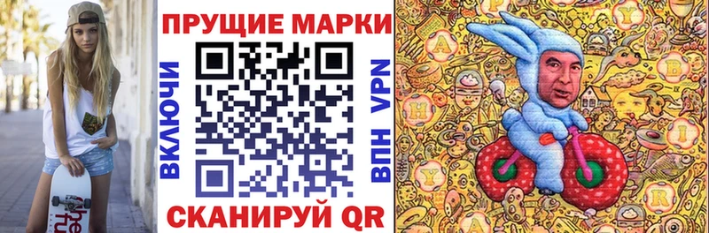 мега ссылка  Ртищево  Марки 25I-NBOMe 1,8мг 