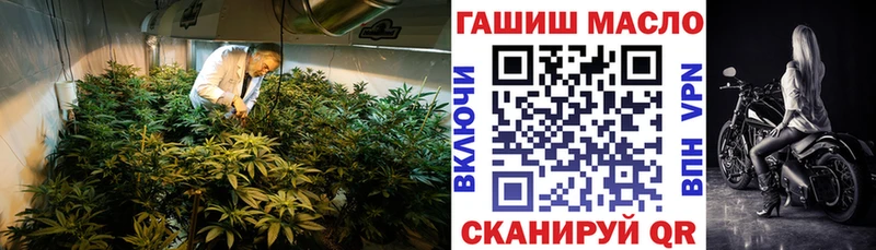 цены   Ртищево  Дистиллят ТГК гашишное масло 