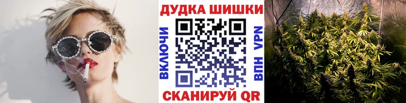 МАРИХУАНА Amnesia Ртищево